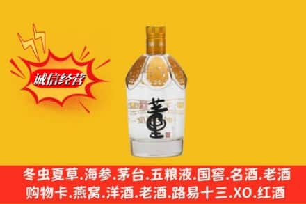 岳阳回收老董酒